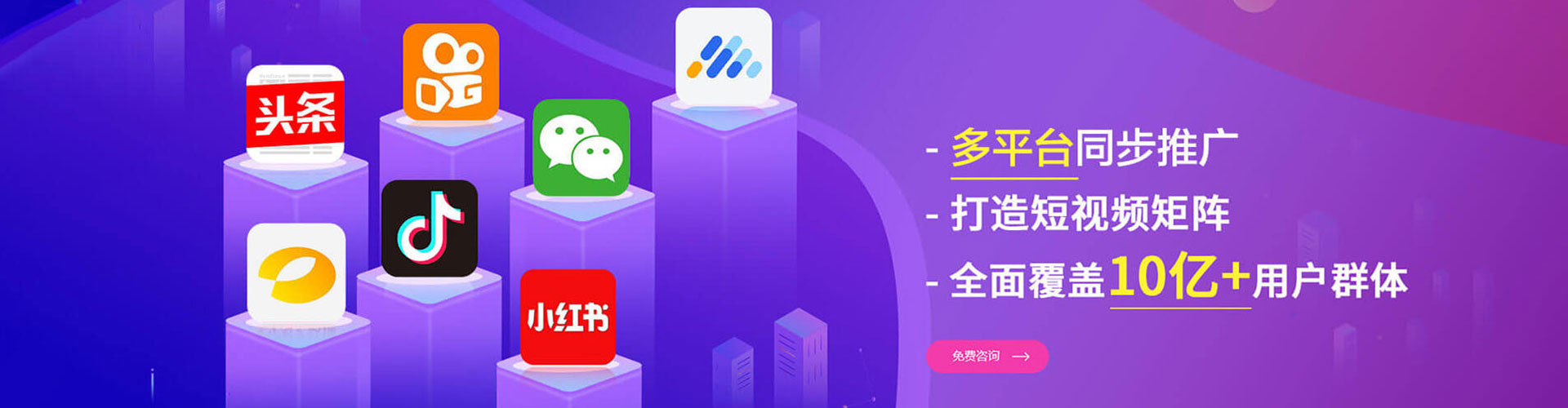 临高百度推广价格