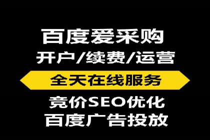 百度竞价托管公司实战案例：精准定位客户需求