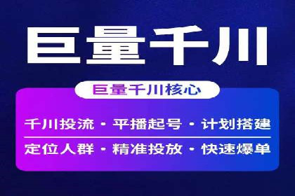 百度竞价包年推广案例：低成本高回报的营销策略